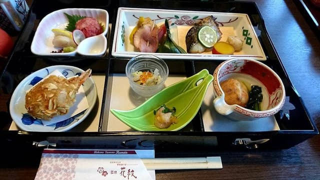 箱根 花紋 - サブ画像3