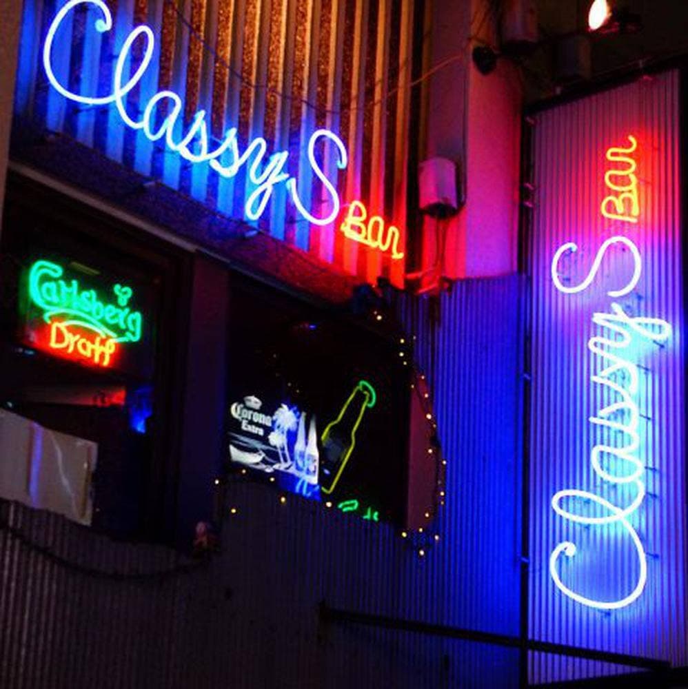 Classy's Bar