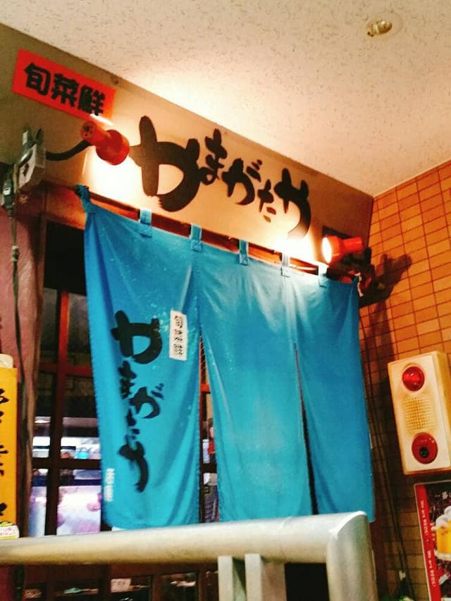 やまがたや - サブ画像3