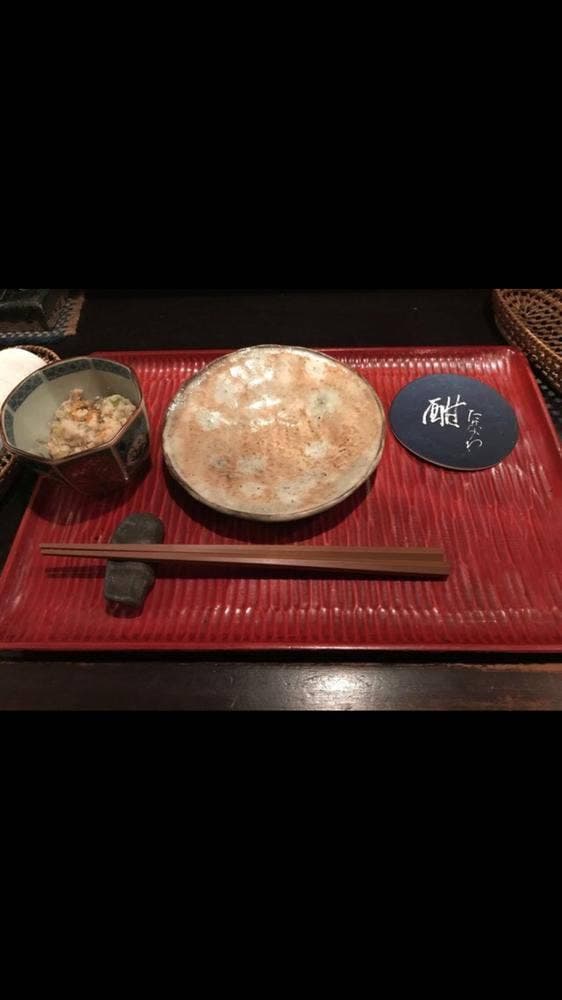酣