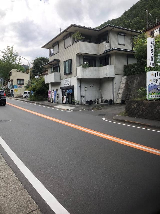 のしこん本舗 - サブ画像3