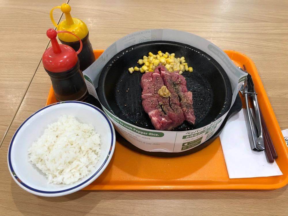 ペッパーランチ イオンタウン姶良店