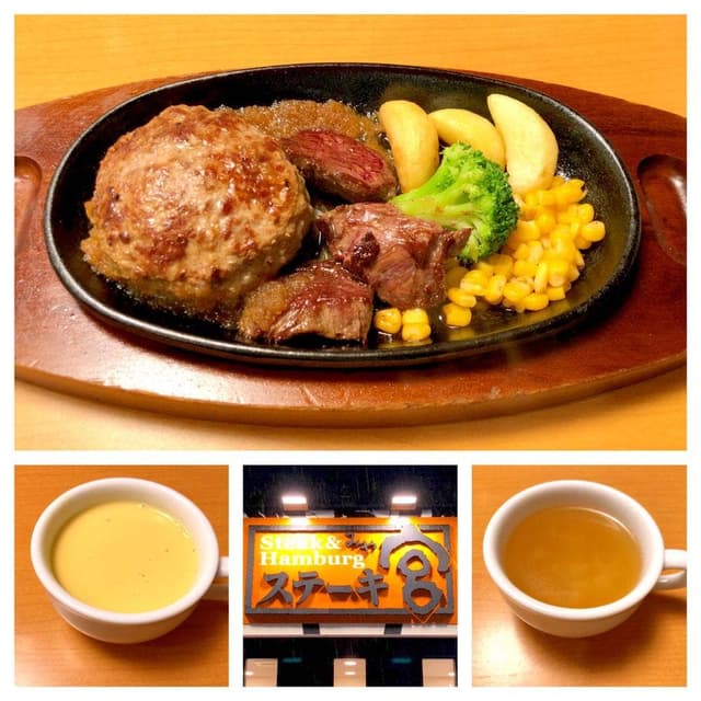 ステーキ宮 前橋下小出店 - サブ画像2