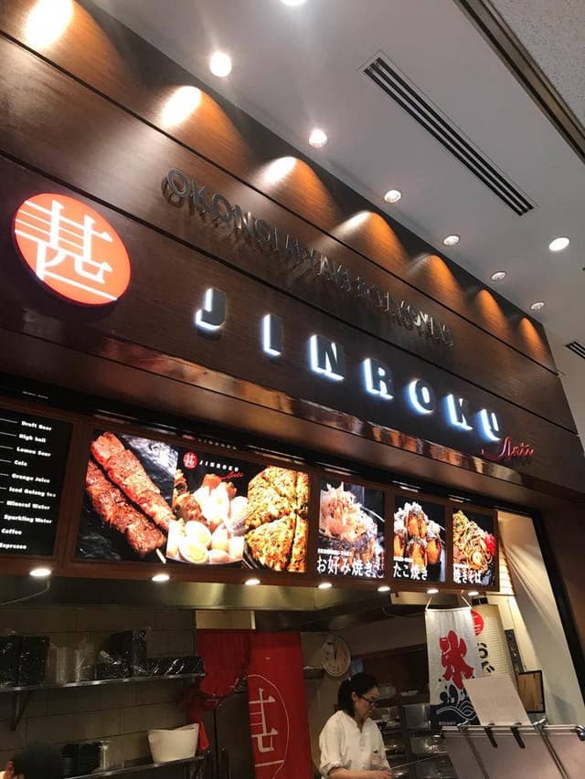 甚六Anti 羽田空港店 - サブ画像3