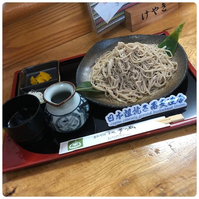 手打ちそば 茶処 夢の蔵 - サブ画像3