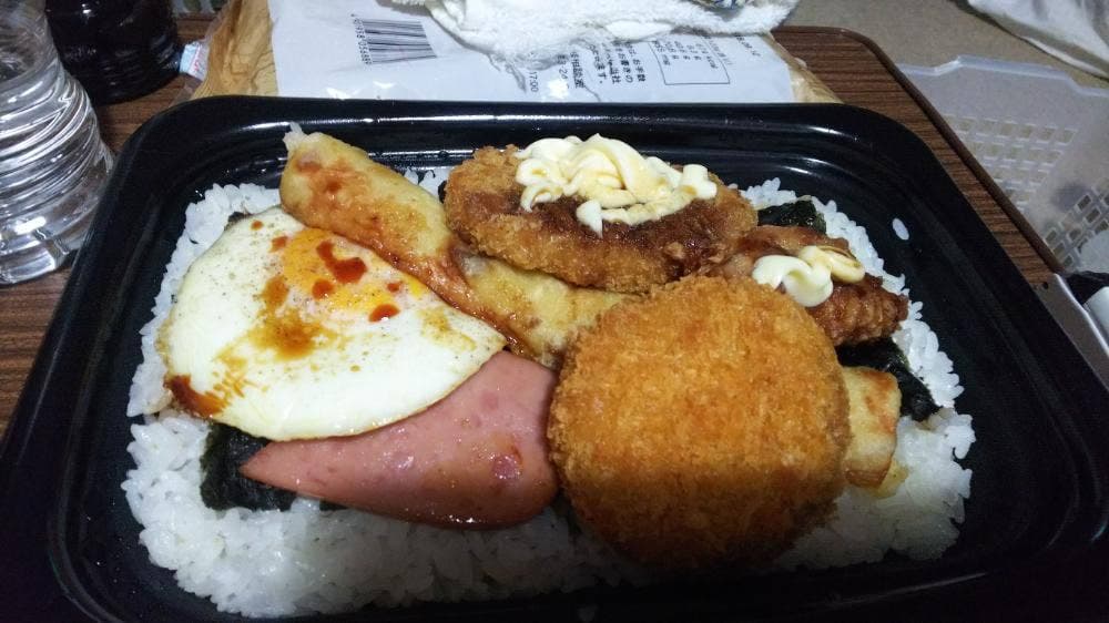 ほっともっと 長津田みなみ台店