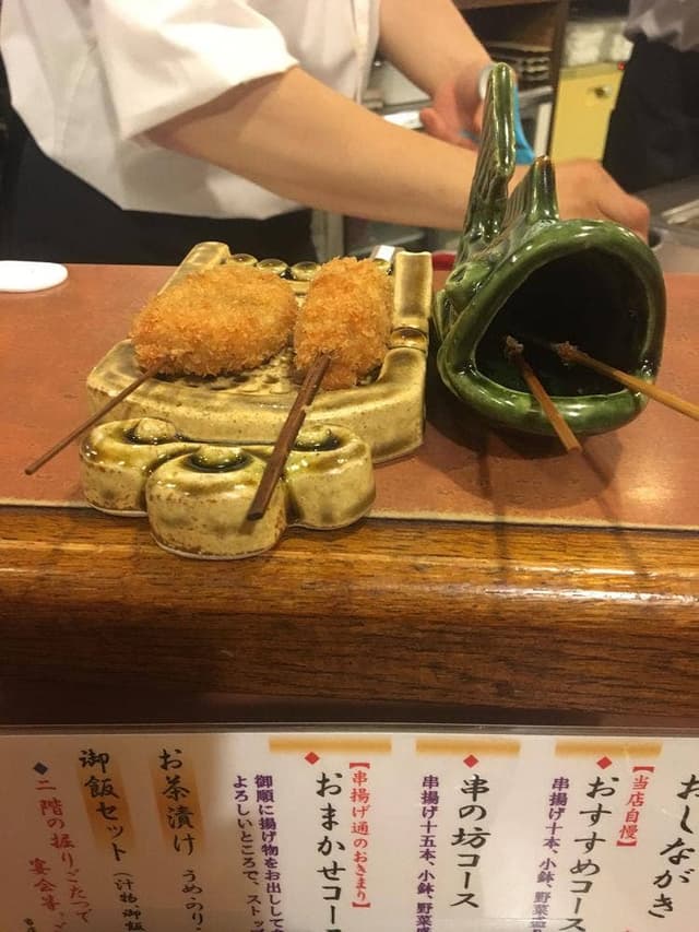 串の坊 広島店 - サブ画像3