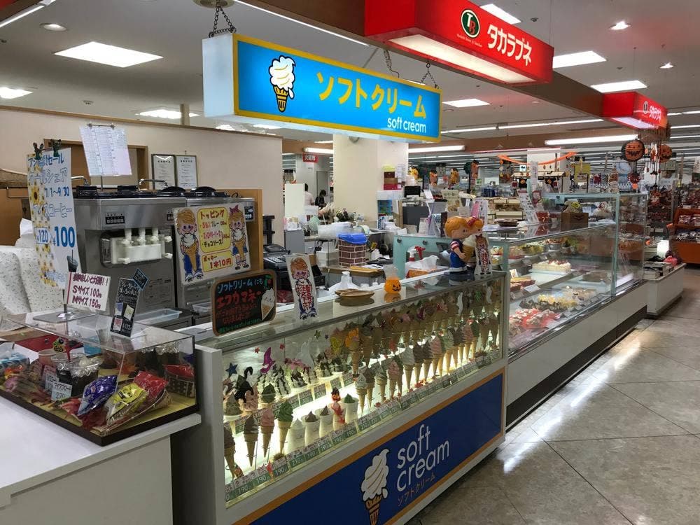 タカラブネ フジ伊予店
