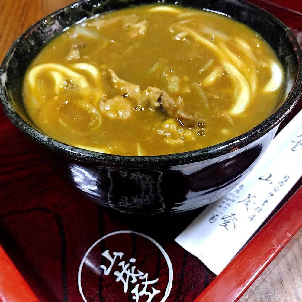 山茂登