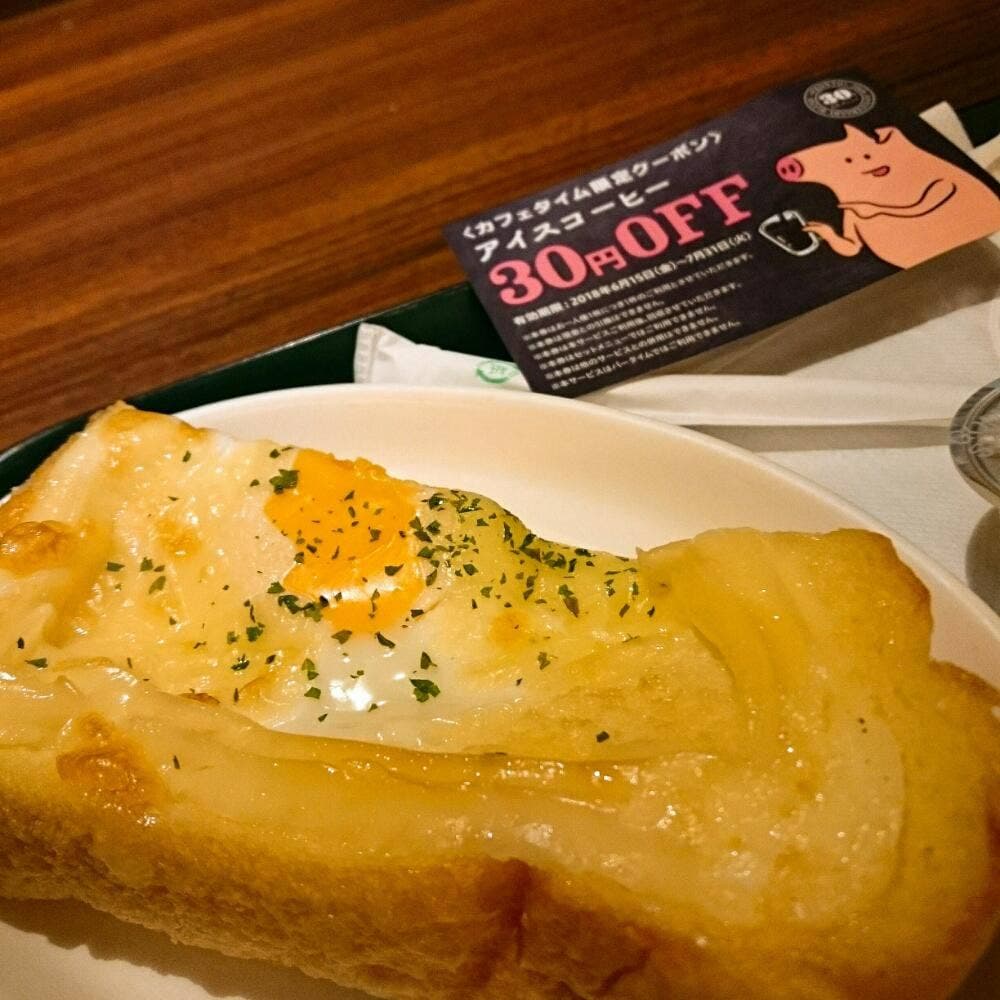 PRONTO 福岡天神木村家ビル店