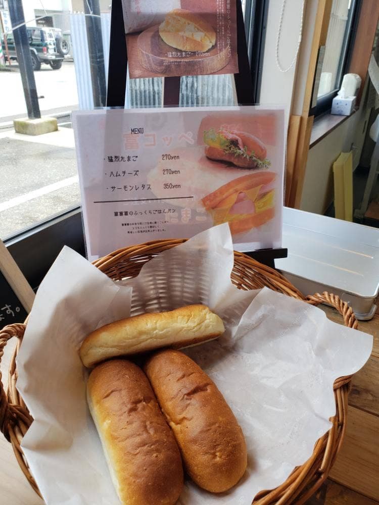 焼きたてベーグル専門店 とべーぐる 小杉店