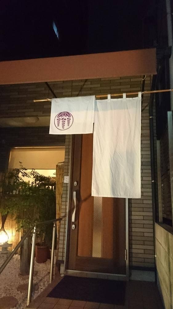 藤屋 - サブ画像3