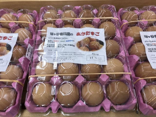 たまご直売所 礒ヶ谷さんち - サブ画像1