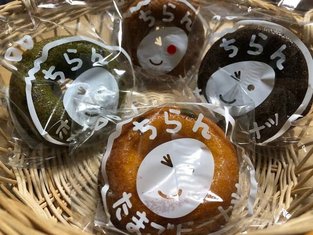 たまご屋のSweets工房 RANKO - サブ画像1