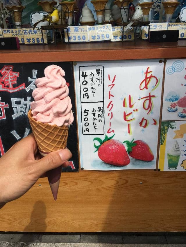 あすか野ログハウス - サブ画像1