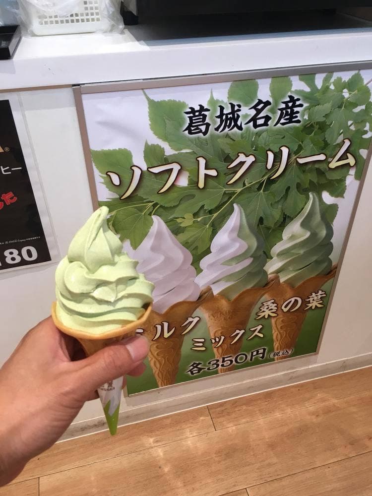 寺口ファーム 道の駅かつらぎ