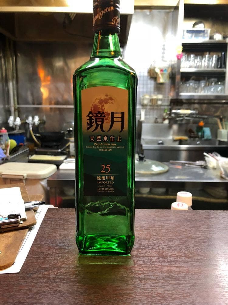 呑喰処 宝来
