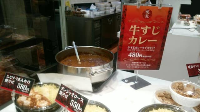 暖龍 家常菜 イオンモール札幌苗穂店 - サブ画像1