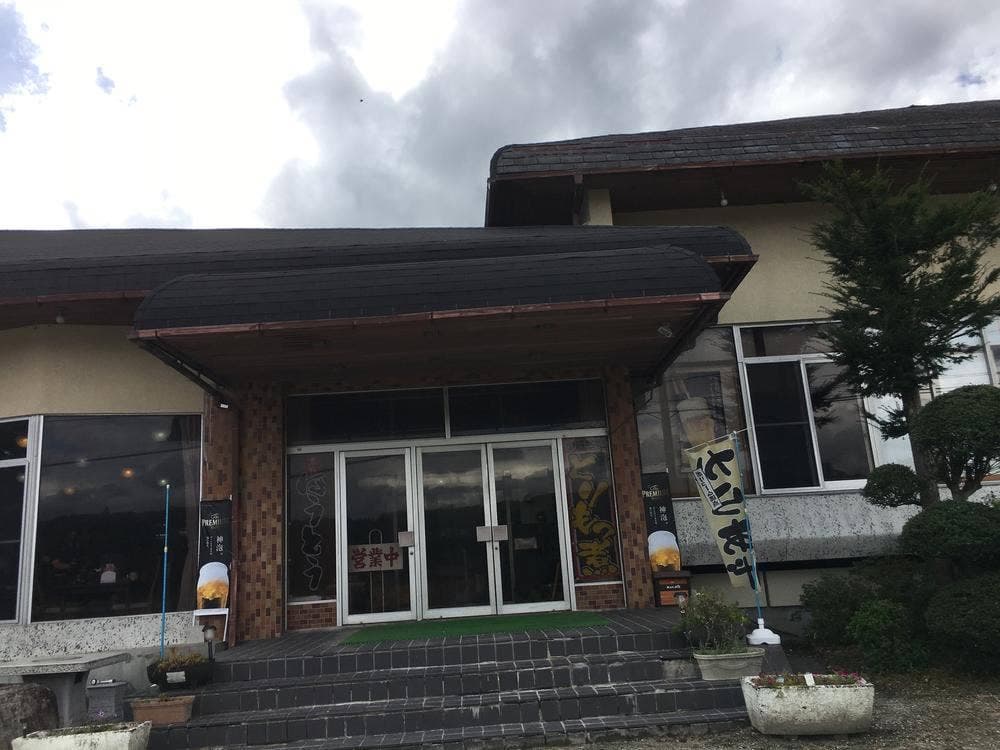 サントリーレストラン じんぐう