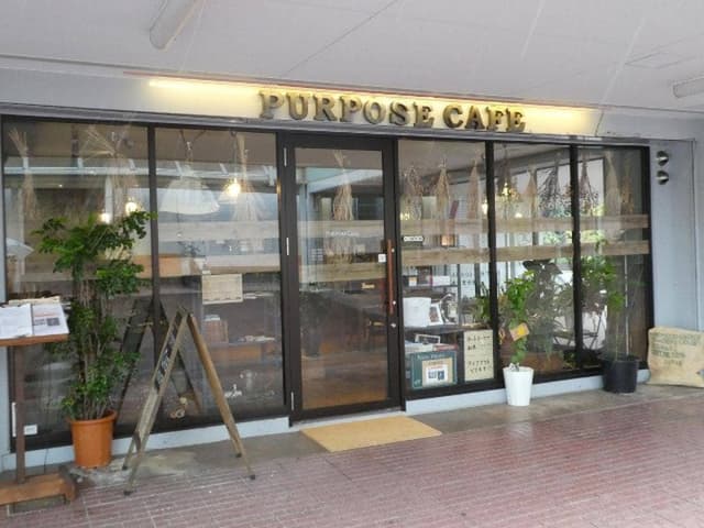 PURPOSE CAFE - サブ画像2