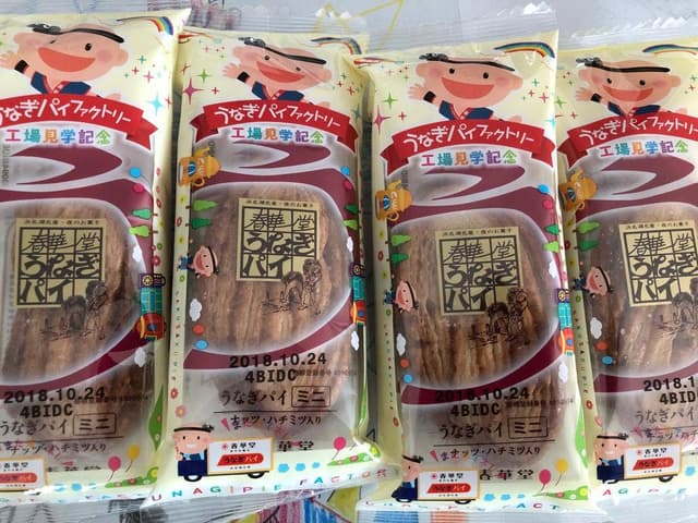 うなぎパイファクトリー 売店 - サブ画像2