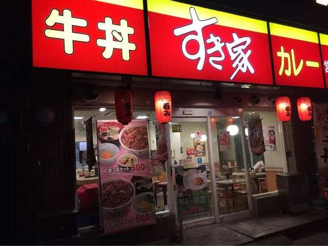 すき家 玉造駅前店 - サブ画像3