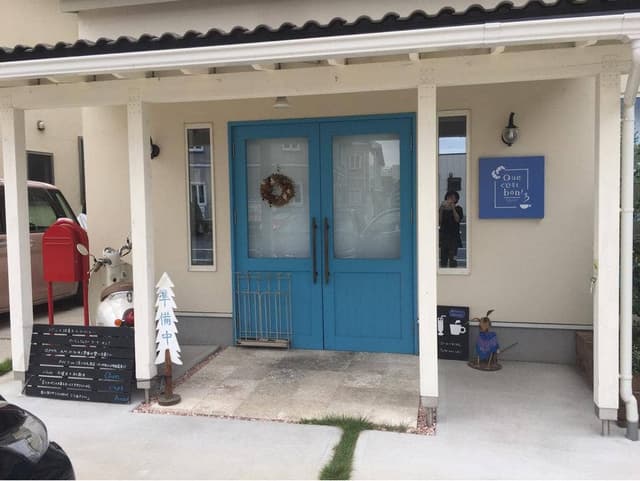 QUE C' EST BON - サブ画像3