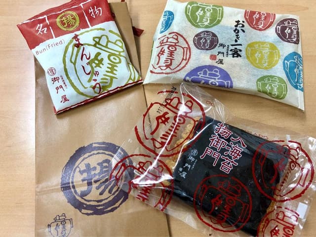 揚げまんじゅうの御門屋 自由が丘店 - サブ画像2