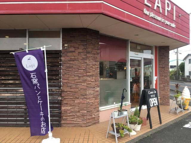 cake shop ラピ - サブ画像2