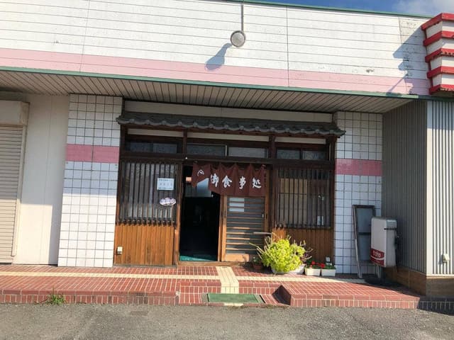 ステーキハウス豊後 - サブ画像2