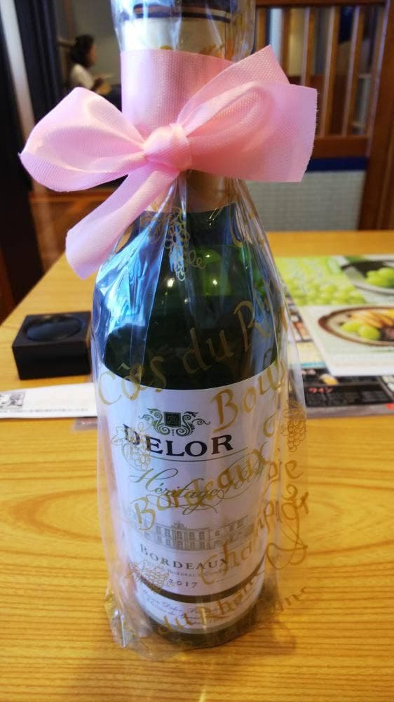 藍屋 弥生台店 - サブ画像3