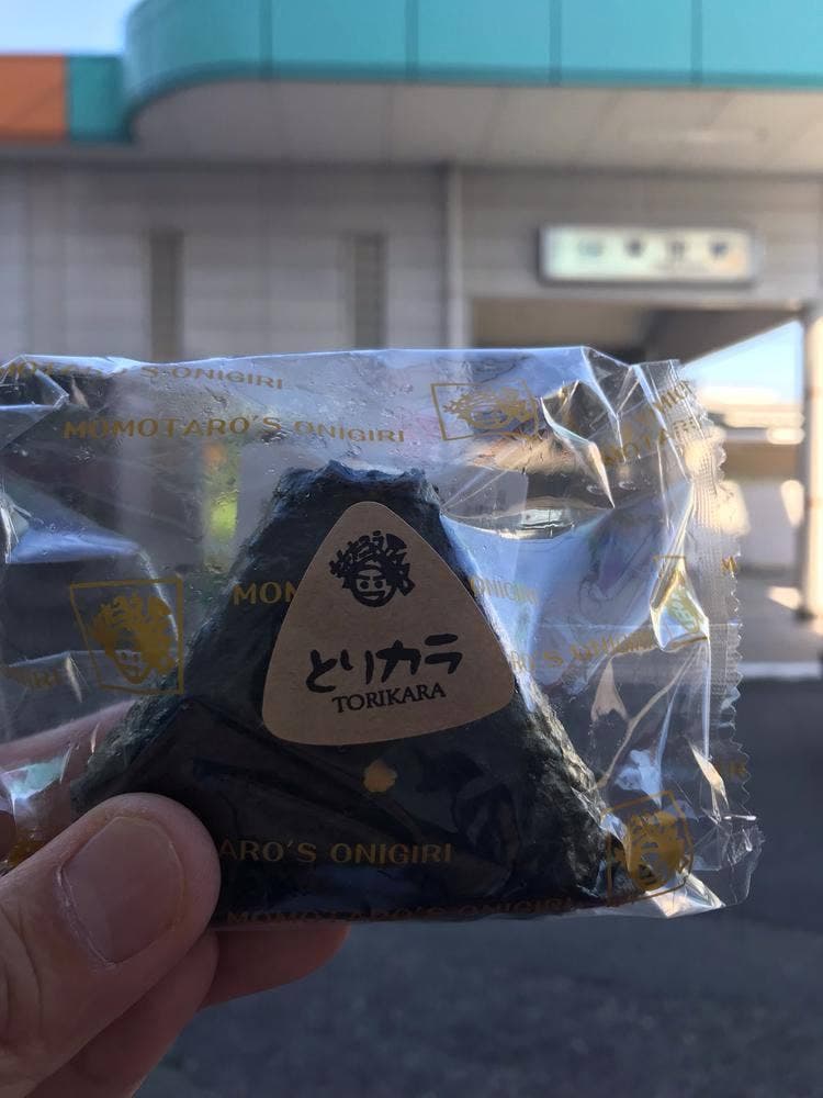 おにぎりの桃太郎 富田店