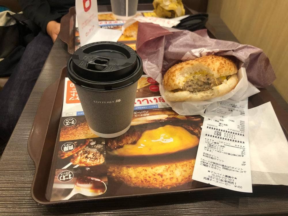 ロッテリア 京阪出町柳駅店