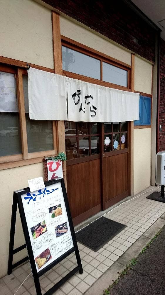 居酒屋ぴんから - サブ画像1