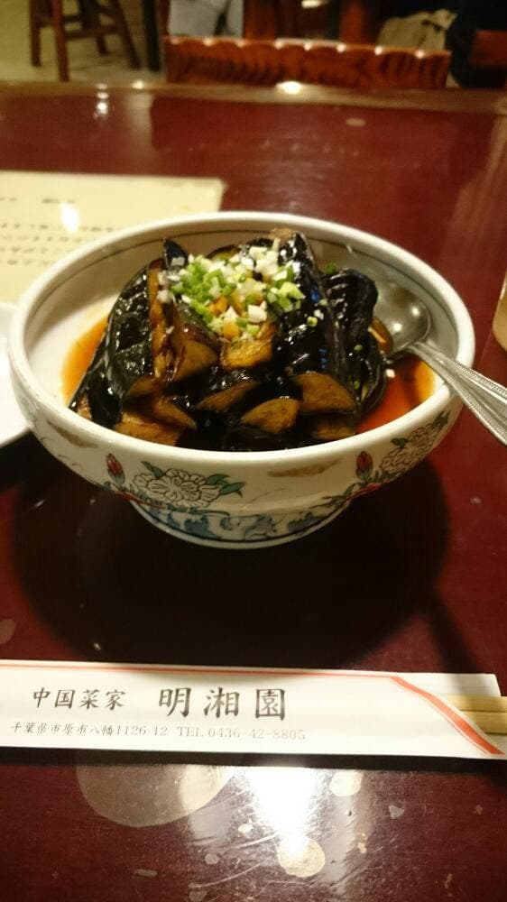 中国菜家明湘園 - サブ画像2