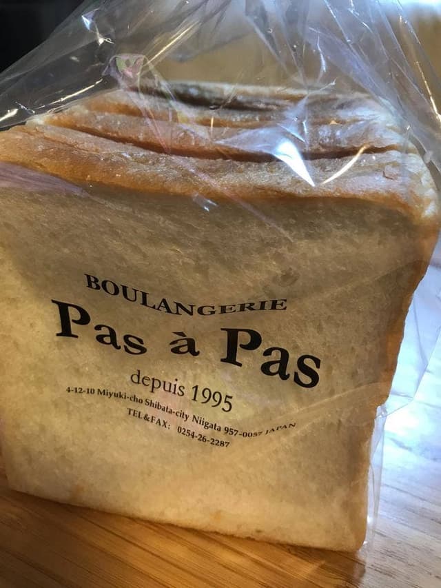 BOULANGERIE Pas à Pas - サブ画像2