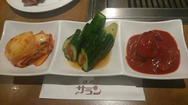 焼肉レストラン サラン - サブ画像3