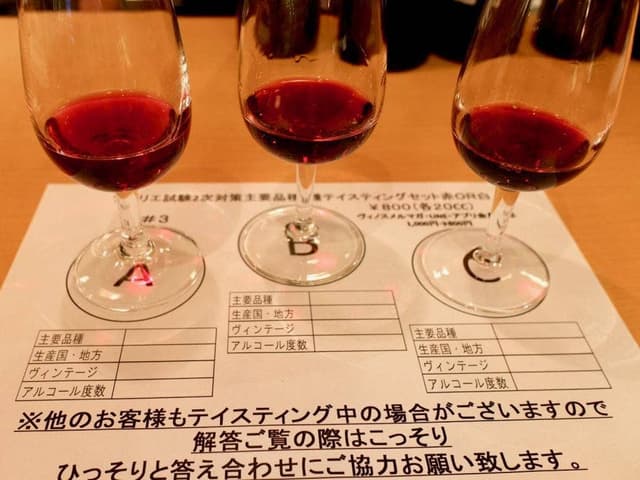 ヴィノスやまざき 西武渋谷店 - サブ画像3