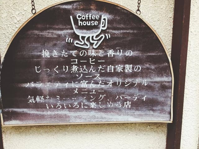 てくたく - サブ画像3
