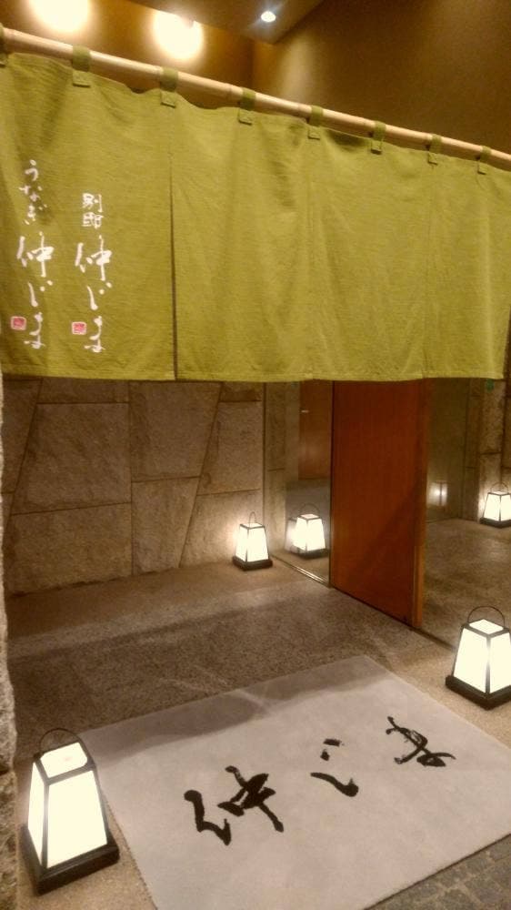 うなぎ仲じま - サブ画像3