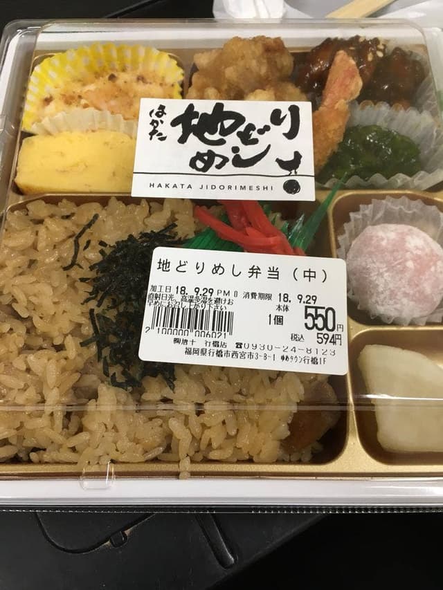 からあげの店 唐十 ゆめタウン行橋店 - サブ画像1