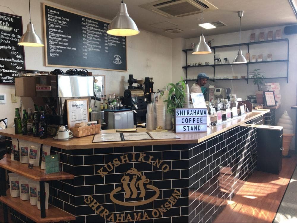 SHIRAHAMA COFFEE STAND くしき野白浜温泉