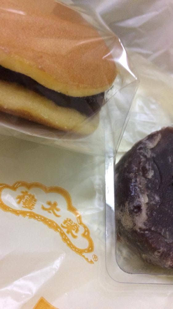 榮太樓總本舗 日本橋高島屋店 - サブ画像2