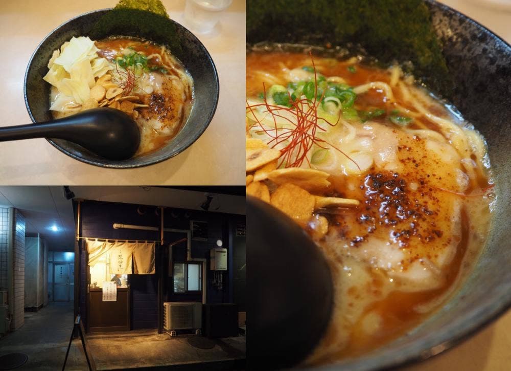 拉麺 浜田屋