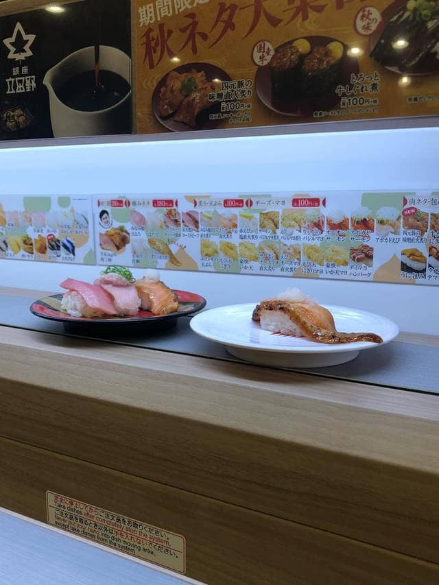 かっぱ寿司 諏訪インター店 - サブ画像1