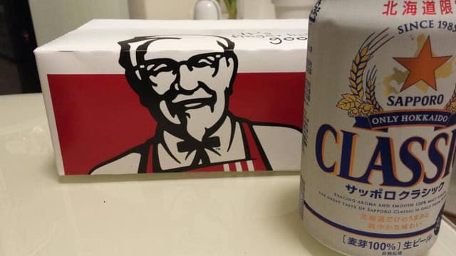 ケンタッキーフライドチキン 高松今里店 - サブ画像1