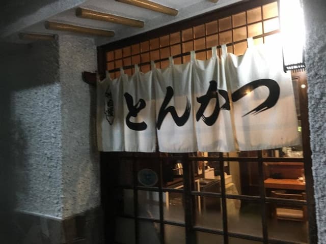 むらこし - サブ画像3