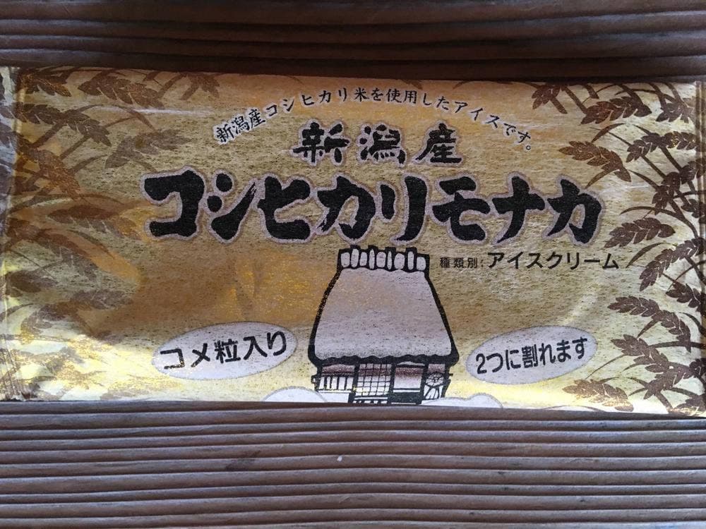 坂田屋本店