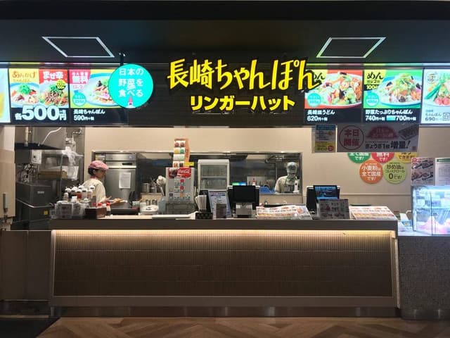 リンガーハット テラッセ納屋橋店 - サブ画像3