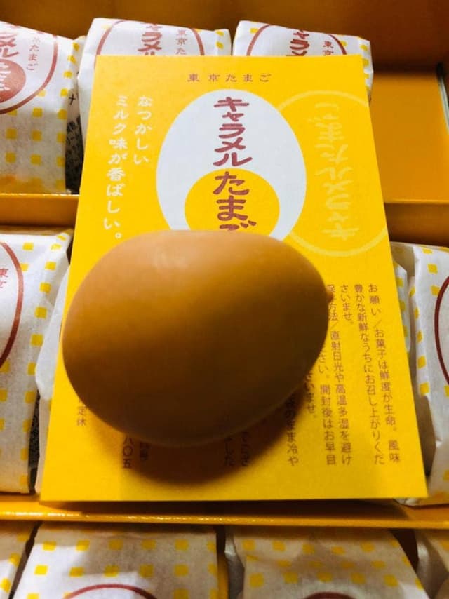 銀座たまや 東京食賓館3店 - サブ画像1